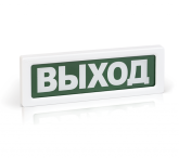 opop-1_8-vykhod