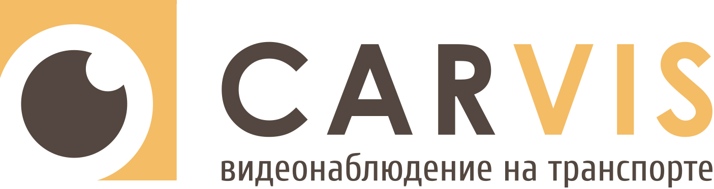 CARVIS — оборудование и решения для систем видеонаблюдения на транспорте. Купить в интернет-магазине 