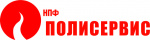 ПОЛИСЕРВИС