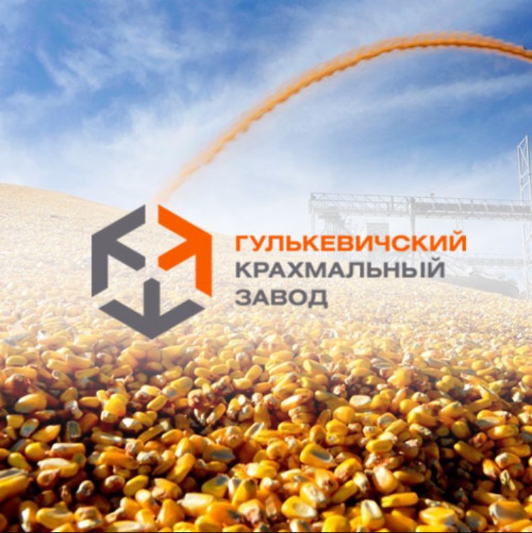 Крахмальный завод Гулькевичский (ООО "КЗ Гулькевичский")