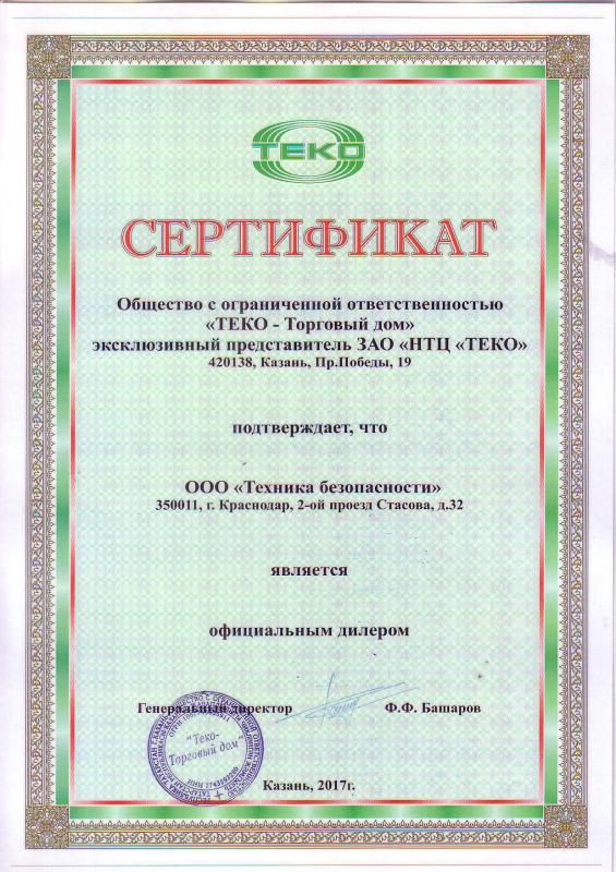 Официальный дилер ТЕКО