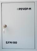 БУМ-150_.jpg
