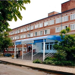 ГБУЗ "Курганинская ЦРБ" МЗКК