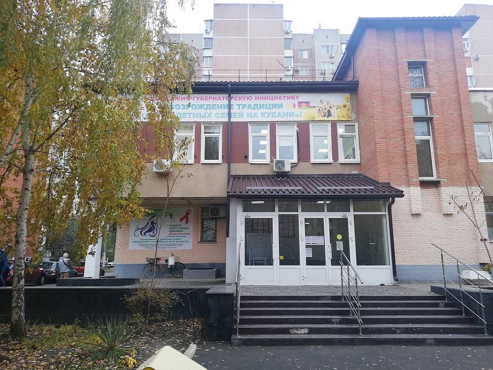 ГБУЗ "ГП№25 г. Краснодара" МЗ КК